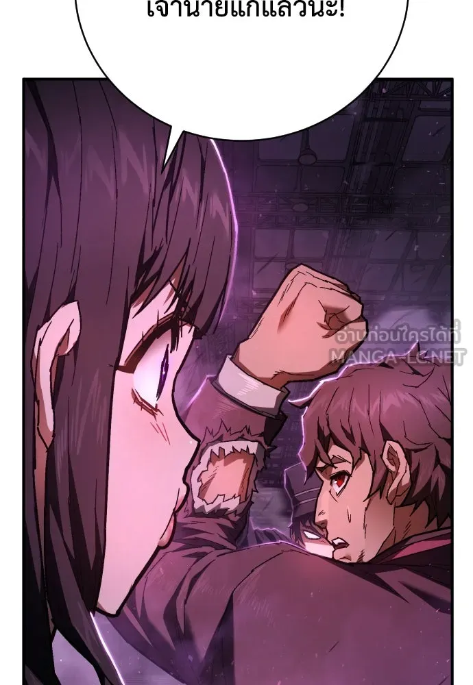 เพชฌฆาตลงทัณฑ์ ตอนที่ 17 รูปที่ 9