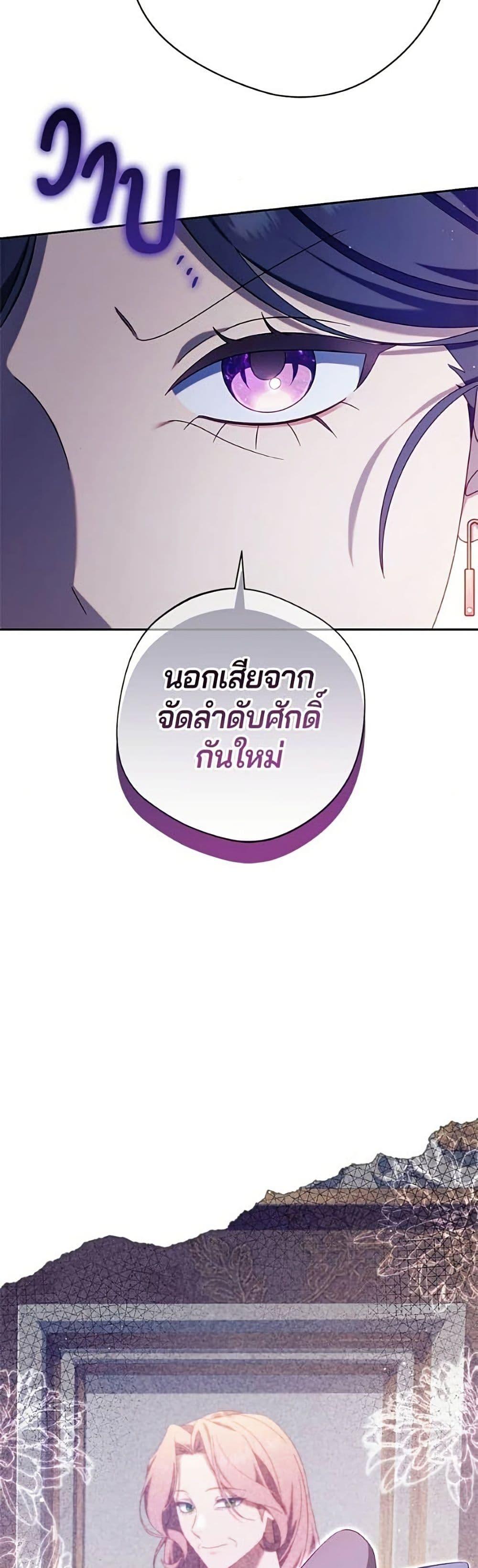 Manga-lc-com อ่านมังงะ อ่านการ์ตูน ออนไลน์ ฟรี I’m a Villainess, but I Won’t Live Like One ตอนที่ 1 2 3 4 5 6 7 8 9 10 11 12 13 14 ฟรี ไม่มีโฆษณา Manga-lc - อ่าน มังงะ อ่าน การ์ตูน ออนไลน์ อ่านมังงะ ฟรี