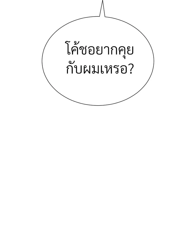 Level One Dreamersbrผู้ชนะรักนี้ต้องเป็น ตอนที่ 47 รูปที่ 19