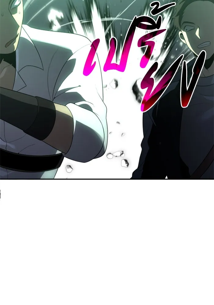 อดีตบอสหอคอย ตอนที่ 16 รูปที่ 146