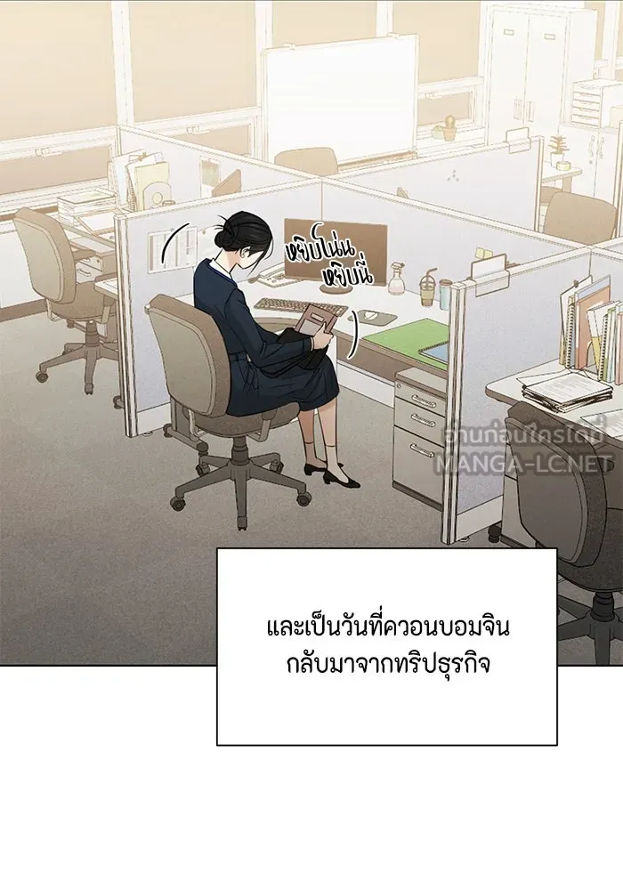 เพียงรุ่งอรุณ ตอนที่ บทส่งท้าย 1 รูปที่ 42