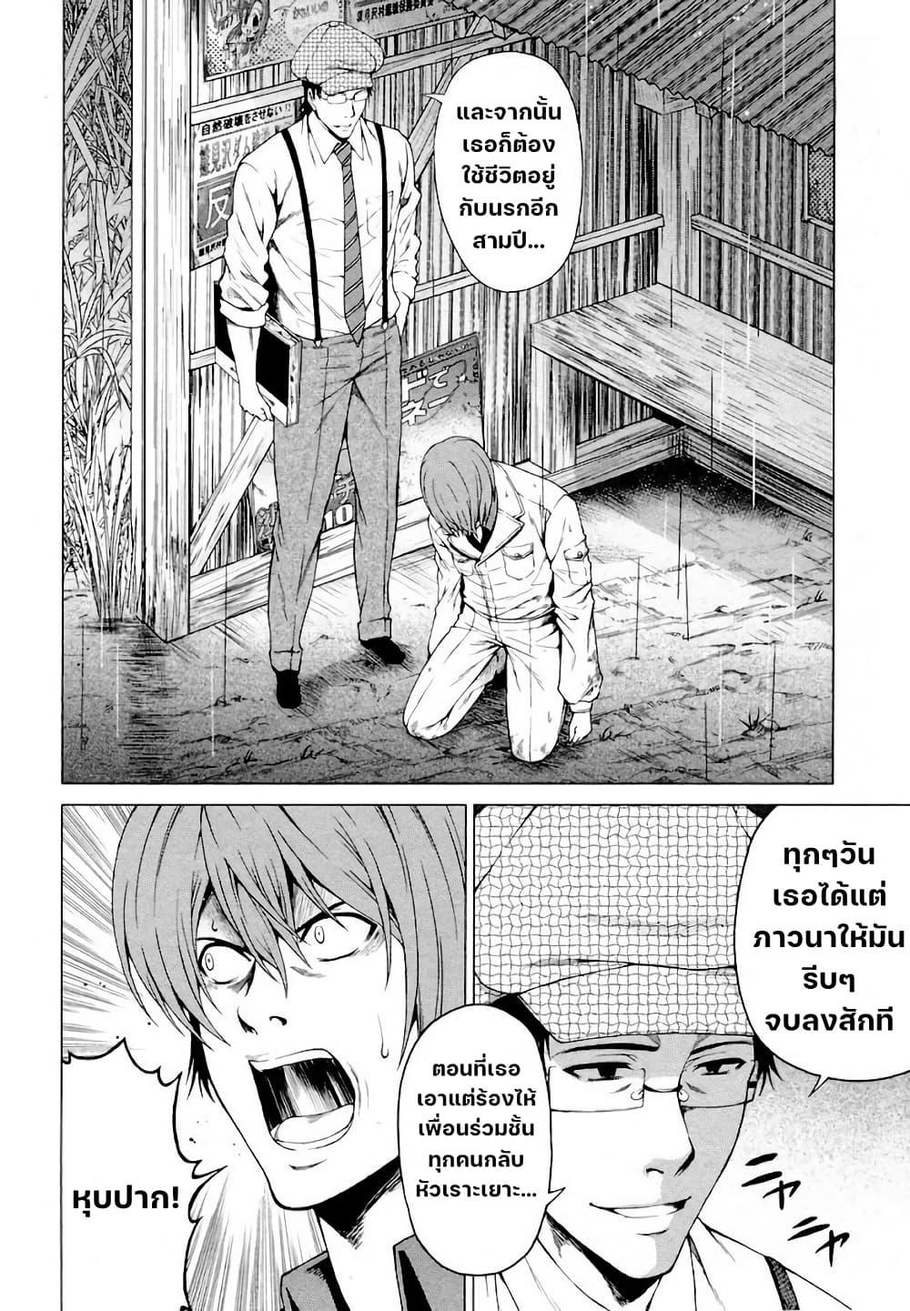 Manga-lc-com อ่านมังงะ อ่านการ์ตูน ออนไลน์ ฟรี Hinamizawa Teiryuujo – Higurashi no Naku Koro ni Genten ตอนที่ 1 2 3 4 5 6 7 8 9 10 11 12 13 14 ฟรี ไม่มีโฆษณา Manga-lc - อ่าน มังงะ อ่าน การ์ตูน ออนไลน์ อ่านมังงะ ฟรี