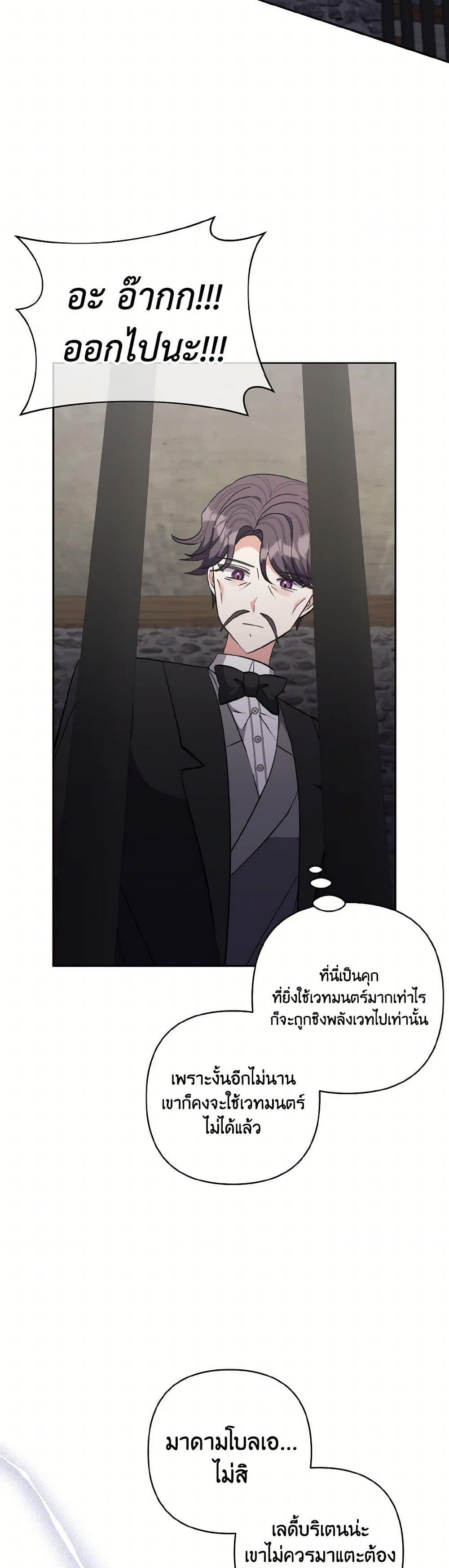 Manga-lc-com อ่านมังงะ อ่านการ์ตูน ออนไลน์ ฟรี I Adopted the Male Lead ตอนที่ 1 2 3 4 5 6 7 8 9 10 11 12 13 14 ฟรี ไม่มีโฆษณา Manga-lc - อ่าน มังงะ อ่าน การ์ตูน ออนไลน์ อ่านมังงะ ฟรี