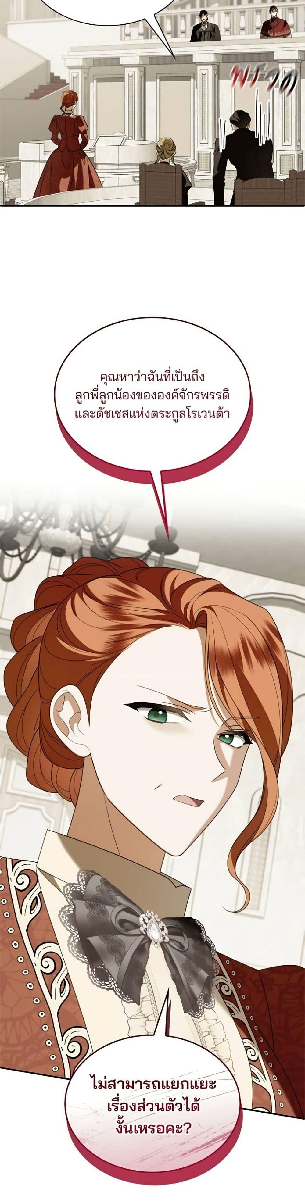 Manga-lc-com อ่านมังงะ อ่านการ์ตูน ออนไลน์ ฟรี Noble in Name, Vulgar at Heart ตอนที่ 1 2 3 4 5 6 7 8 9 10 11 12 13 14 ฟรี ไม่มีโฆษณา Manga-lc - อ่าน มังงะ อ่าน การ์ตูน ออนไลน์ อ่านมังงะ ฟรี