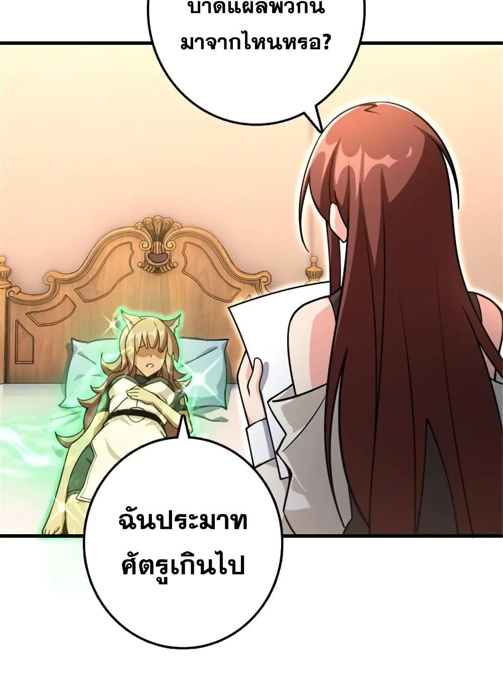 Manga-lc-com อ่านมังงะ อ่านการ์ตูน ออนไลน์ ฟรี Release That Witch ตอนที่ 1 2 3 4 5 6 7 8 9 10 11 12 13 14 ฟรี ไม่มีโฆษณา Manga-lc - อ่าน มังงะ อ่าน การ์ตูน ออนไลน์ อ่านมังงะ ฟรี