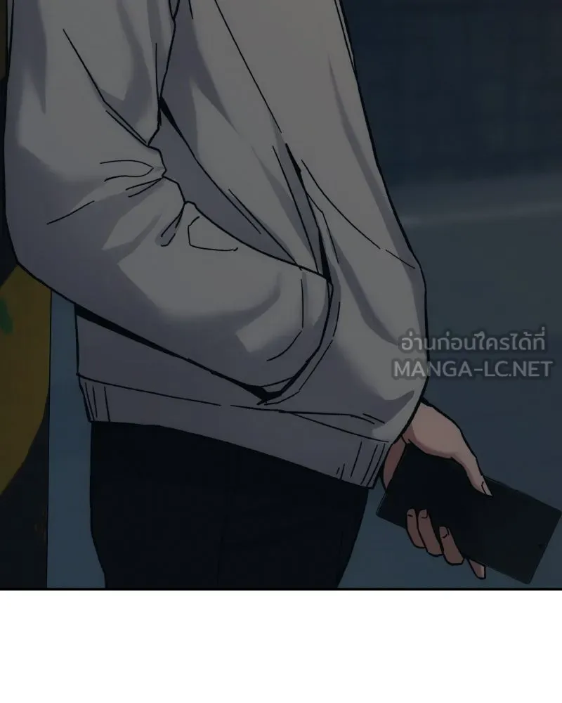 บอกมาค่าตัวเท่าไหร่ ตอนที่ 25 รูปที่ 138