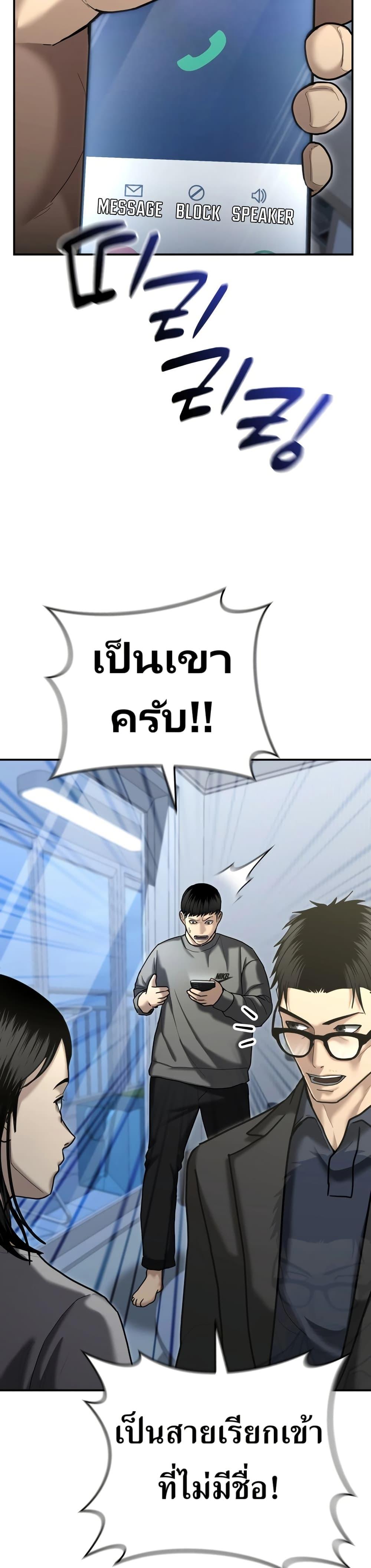 Manga-lc-com อ่านมังงะ อ่านการ์ตูน ออนไลน์ ฟรี The Cop Is Too Strong ตอนที่ 1 2 3 4 5 6 7 8 9 10 11 12 13 14 ฟรี ไม่มีโฆษณา Manga-lc - อ่าน มังงะ อ่าน การ์ตูน ออนไลน์ อ่านมังงะ ฟรี