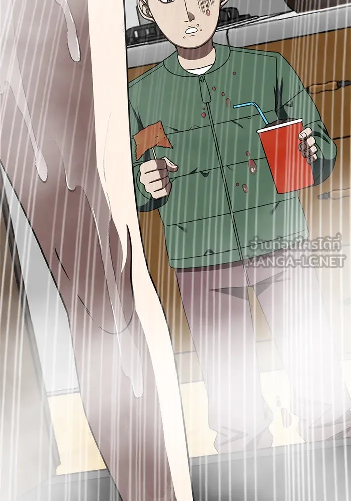 ช่วยเปลี่ยนฉันที ตอนที่ 255. ซีซัน 2 รูปที่ 156