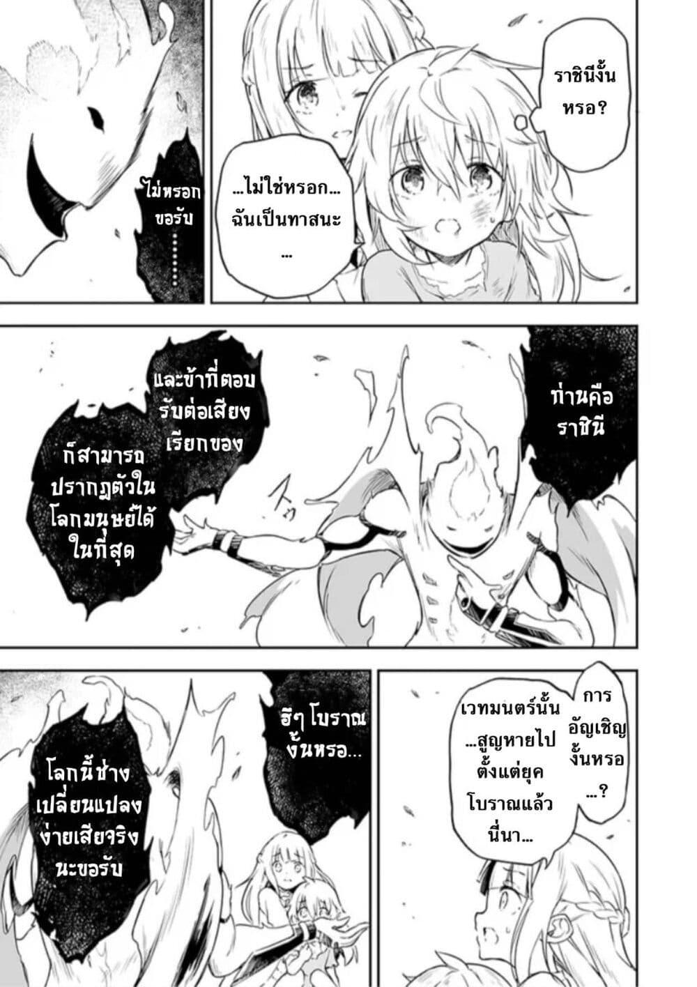 Manga-lc-com อ่านมังงะ อ่านการ์ตูน ออนไลน์ ฟรี Jussai no Saikyou Madoushi ตอนที่ 1 2 3 4 5 6 7 8 9 10 11 12 13 14 ฟรี ไม่มีโฆษณา Manga-lc - อ่าน มังงะ อ่าน การ์ตูน ออนไลน์ อ่านมังงะ ฟรี