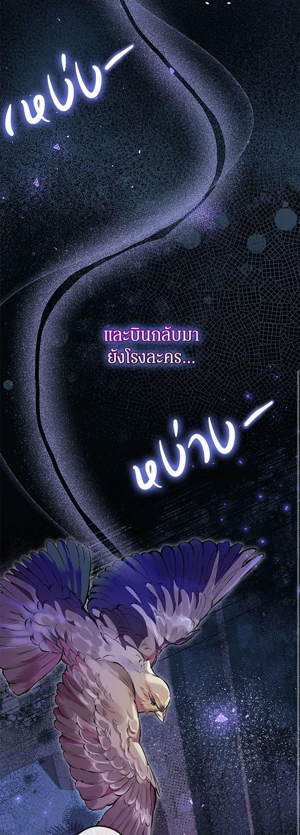 Manga-lc-com อ่านมังงะ อ่านการ์ตูน ออนไลน์ ฟรี The Villainess Captured the Grand Duke ตอนที่ 1 2 3 4 5 6 7 8 9 10 11 12 13 14 ฟรี ไม่มีโฆษณา Manga-lc - อ่าน มังงะ อ่าน การ์ตูน ออนไลน์ อ่านมังงะ ฟรี