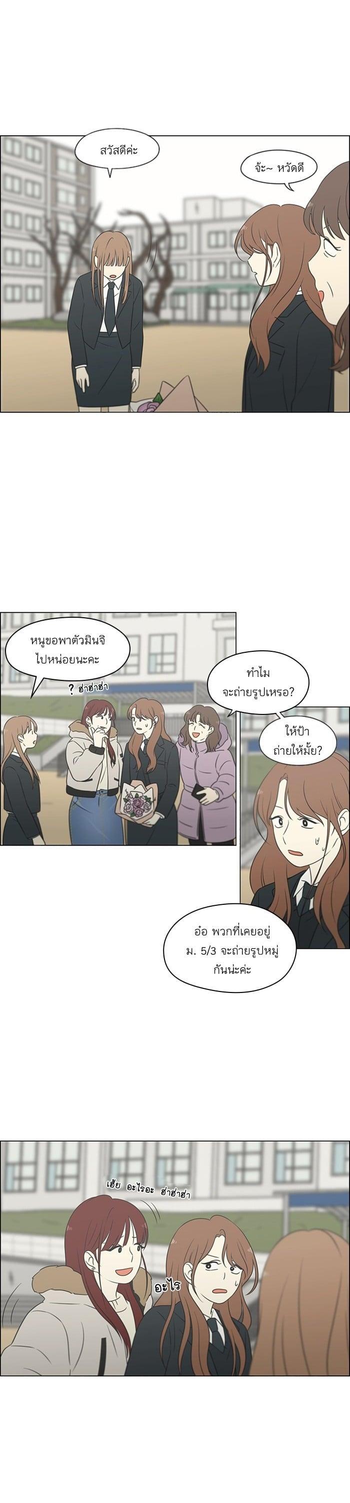 Manga-lc-com อ่านมังงะ อ่านการ์ตูน ออนไลน์ ฟรี Love Revolution รักนี้ต้องปฏิวัติ ตอนที่ 1 2 3 4 5 6 7 8 9 10 11 12 13 14 ฟรี ไม่มีโฆษณา Manga-lc - อ่าน มังงะ อ่าน การ์ตูน ออนไลน์ อ่านมังงะ ฟรี
