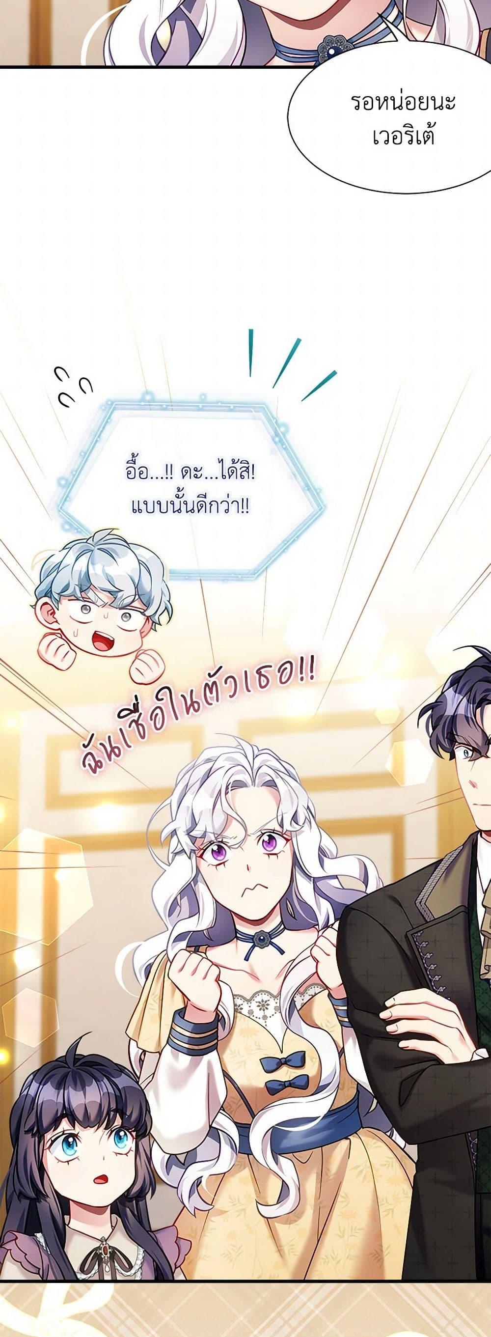 Manga-lc-com อ่านมังงะ อ่านการ์ตูน ออนไลน์ ฟรี Not-Sew-Wicked Stepmom ตอนที่ 1 2 3 4 5 6 7 8 9 10 11 12 13 14 ฟรี ไม่มีโฆษณา Manga-lc - อ่าน มังงะ อ่าน การ์ตูน ออนไลน์ อ่านมังงะ ฟรี