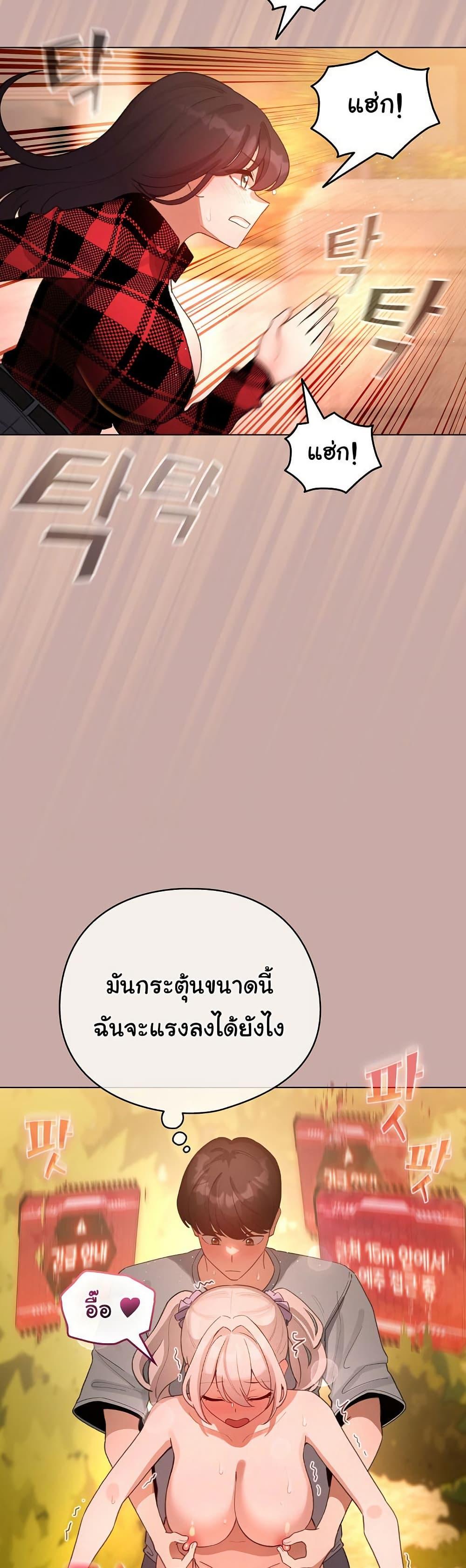 Doujin-Lc- อ่าน โดจิน มังฮวา เกาหลี ญี่ปุ่น จีน แปลไทย I Became a Pornhwa NPC ตอนที่ 1 2 3 4 5 6 7 8 9 10 11 12 13 14 ฟรี ไม่มีโฆษณา อ่าน โดจิน Manhwa เกาหลี ญี่ปุ่น จีน เรามีครบ คัดมาให้เน้นๆ โดจิน 18+ รับประกันความฟินโดย  Doujin Lc