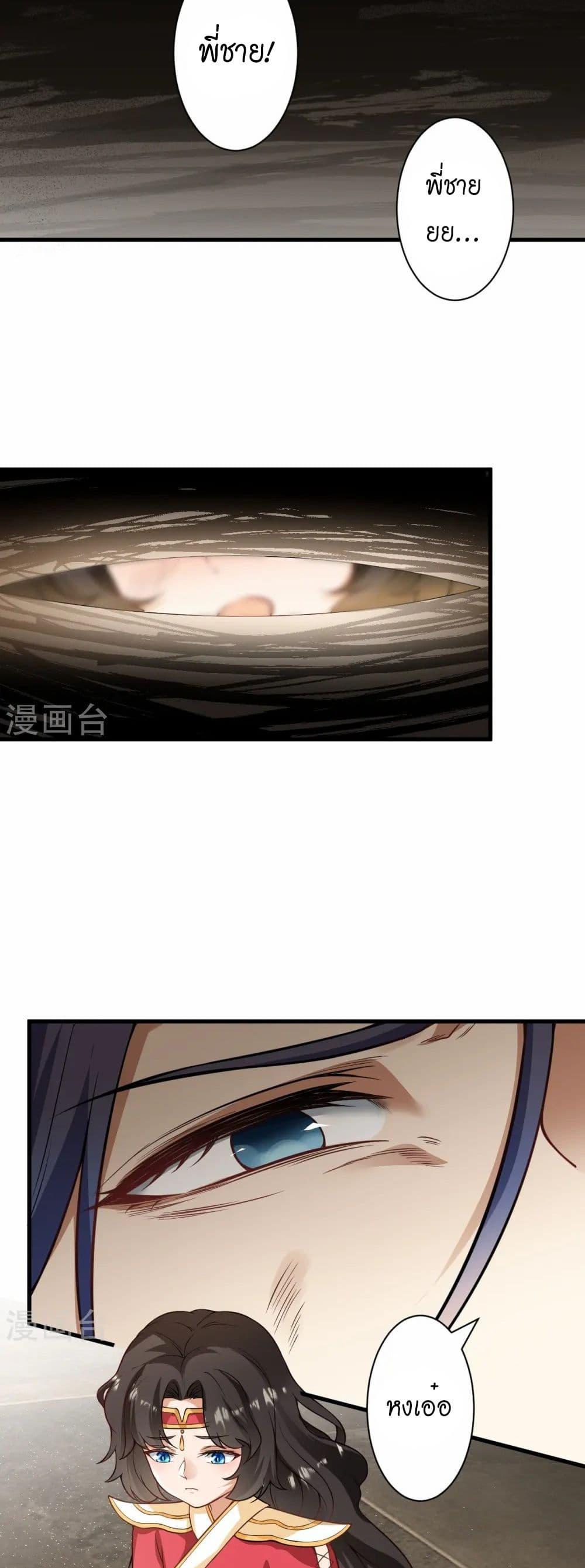 Manga-lc-com อ่านมังงะ อ่านการ์ตูน ออนไลน์ ฟรี Against the Gods อสูรพลิกฟ้า ตอนที่ 1 2 3 4 5 6 7 8 9 10 11 12 13 14 ฟรี ไม่มีโฆษณา Manga-lc - อ่าน มังงะ อ่าน การ์ตูน ออนไลน์ อ่านมังงะ ฟรี