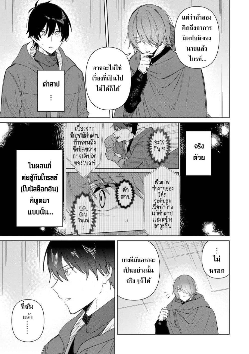 Manga-lc-com อ่านมังงะ อ่านการ์ตูน ออนไลน์ ฟรี Mainichi Moraeru Tsuihou Tokuten de Yuruyuru Henkyou Life! ตอนที่ 1 2 3 4 5 6 7 8 9 10 11 12 13 14 ฟรี ไม่มีโฆษณา Manga-lc - อ่าน มังงะ อ่าน การ์ตูน ออนไลน์ อ่านมังงะ ฟรี