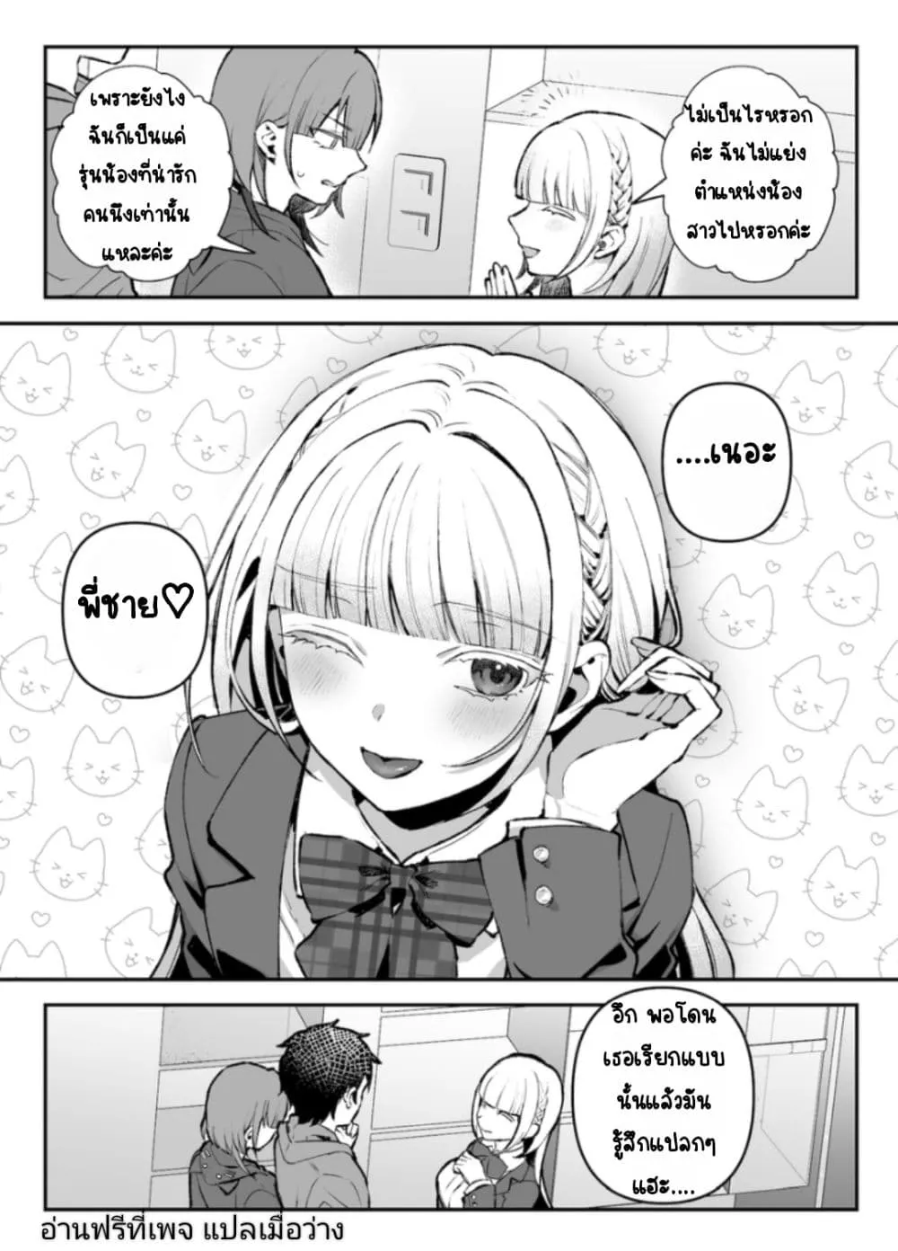 Manga-lc-com อ่านมังงะ อ่านการ์ตูน ออนไลน์ ฟรี Yandere-chan Kowai ตอนที่ 1 2 3 4 5 6 7 8 9 10 11 12 13 14 ฟรี ไม่มีโฆษณา Manga-lc - อ่าน มังงะ อ่าน การ์ตูน ออนไลน์ อ่านมังงะ ฟรี