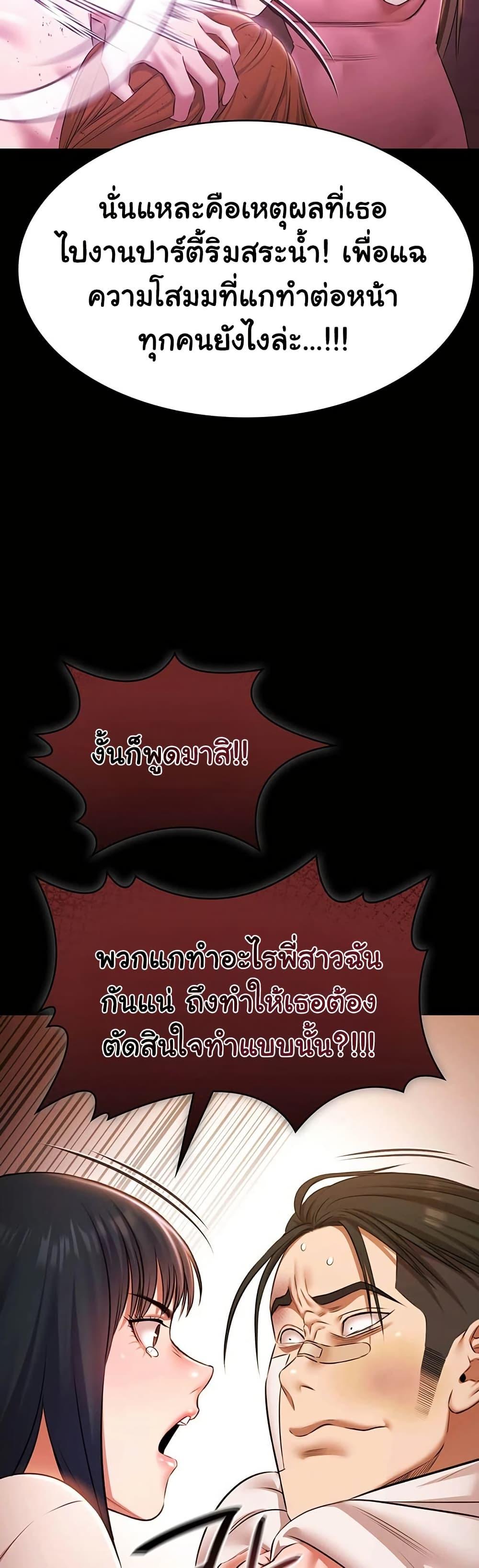 Doujin-Lc- อ่าน โดจิน มังฮวา เกาหลี ญี่ปุ่น จีน แปลไทย Pool Party ตอนที่ 1 2 3 4 5 6 7 8 9 10 11 12 13 14 ฟรี ไม่มีโฆษณา อ่าน โดจิน Manhwa เกาหลี ญี่ปุ่น จีน เรามีครบ คัดมาให้เน้นๆ โดจิน 18+ รับประกันความฟินโดย  Doujin Lc