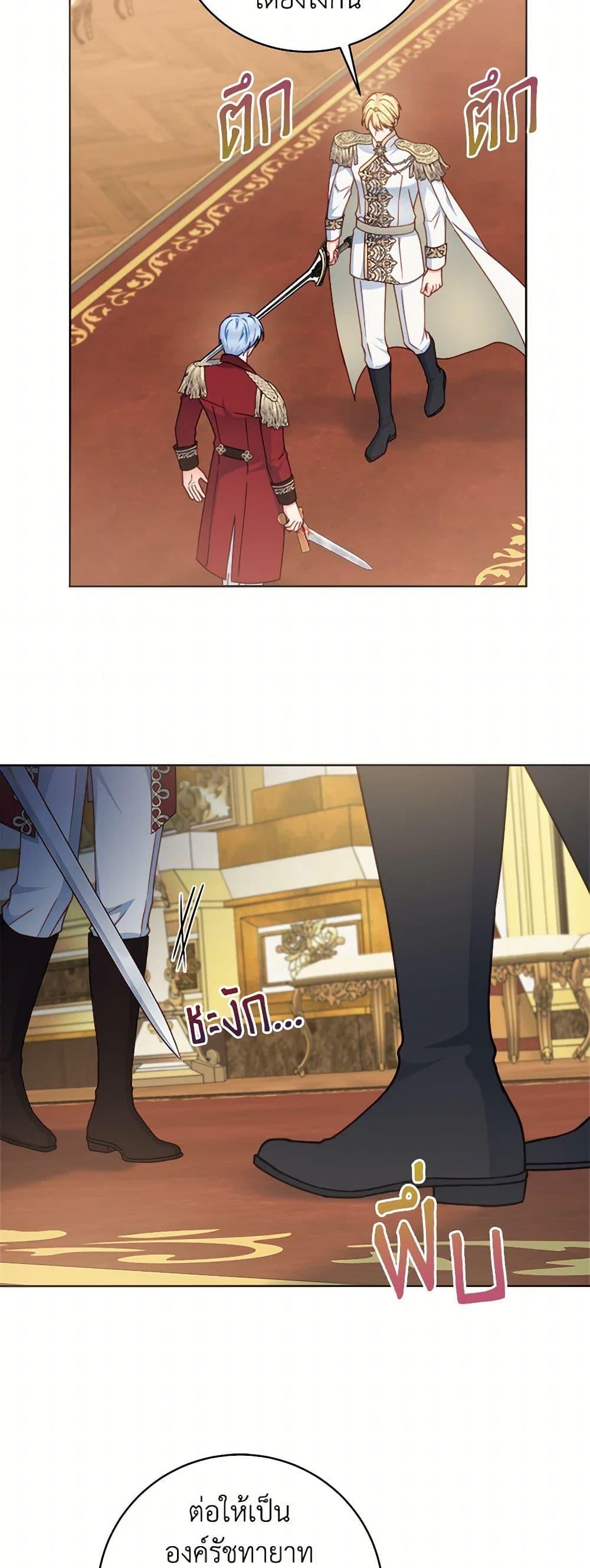 Manga-lc-com อ่านมังงะ อ่านการ์ตูน ออนไลน์ ฟรี Contractual Marriage to a Surly Duke ตอนที่ 1 2 3 4 5 6 7 8 9 10 11 12 13 14 ฟรี ไม่มีโฆษณา Manga-lc - อ่าน มังงะ อ่าน การ์ตูน ออนไลน์ อ่านมังงะ ฟรี