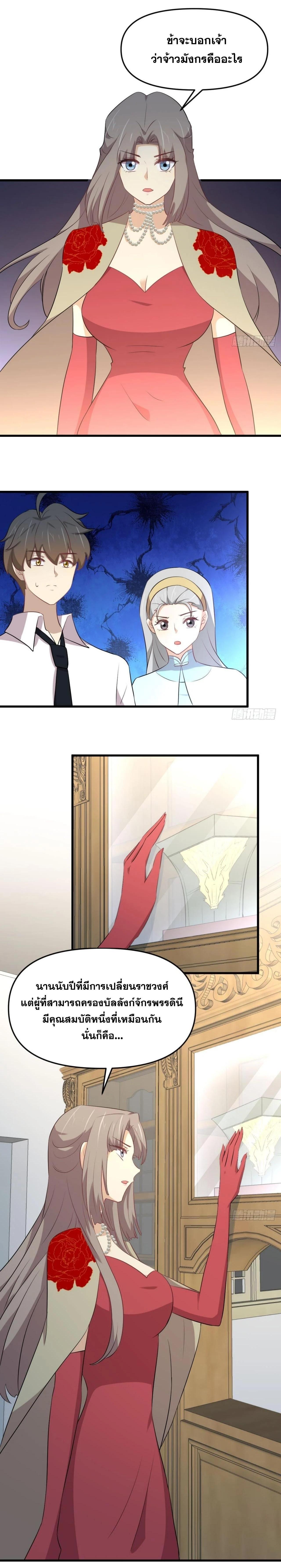 Manga-lc-com อ่านมังงะ อ่านการ์ตูน ออนไลน์ ฟรี Immortal Swordsman in the Reverse World ตอนที่ 1 2 3 4 5 6 7 8 9 10 11 12 13 14 ฟรี ไม่มีโฆษณา Manga-lc - อ่าน มังงะ อ่าน การ์ตูน ออนไลน์ อ่านมังงะ ฟรี