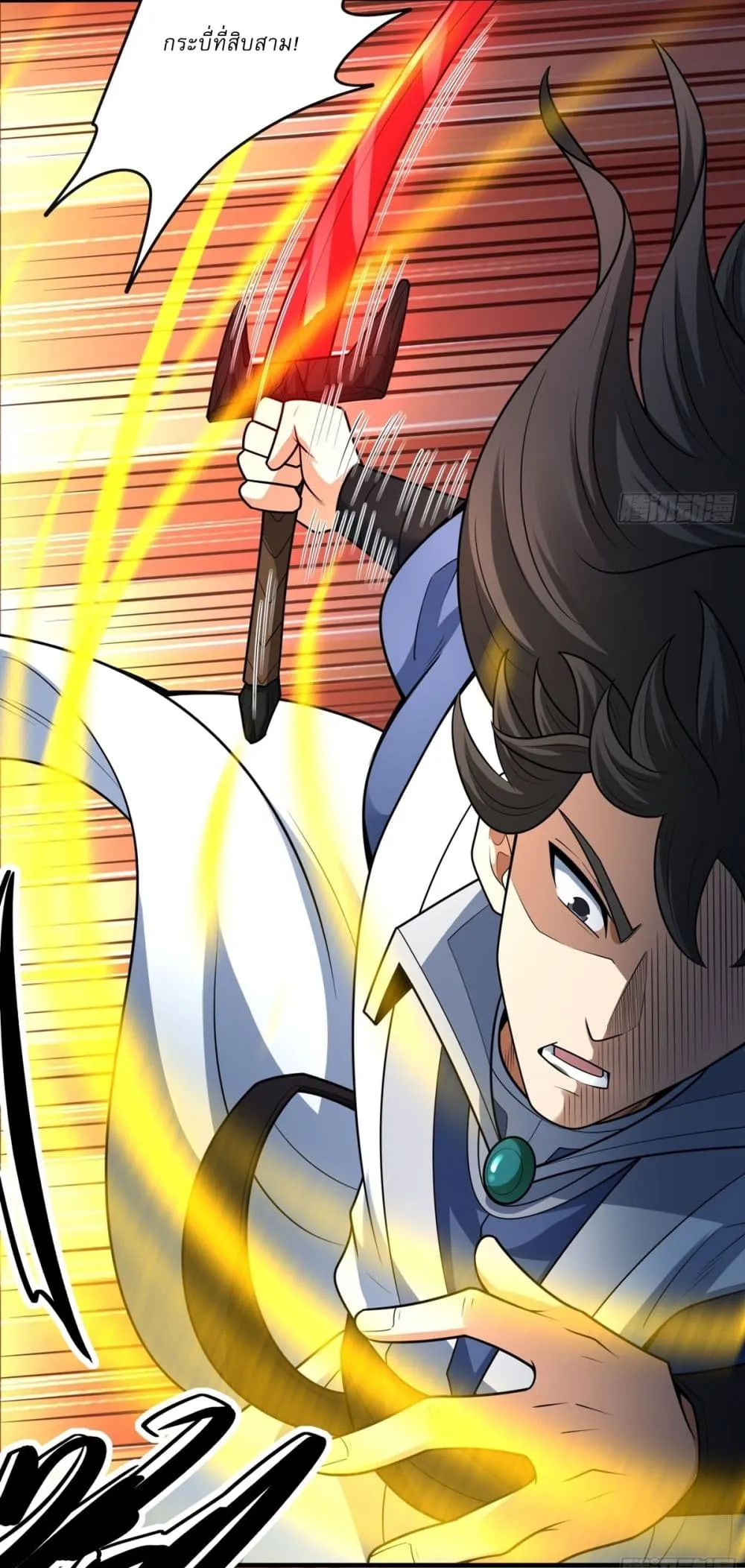 Manga-lc-com อ่านมังงะ อ่านการ์ตูน ออนไลน์ ฟรี God of Martial Arts ตอนที่ 1 2 3 4 5 6 7 8 9 10 11 12 13 14 ฟรี ไม่มีโฆษณา Manga-lc - อ่าน มังงะ อ่าน การ์ตูน ออนไลน์ อ่านมังงะ ฟรี