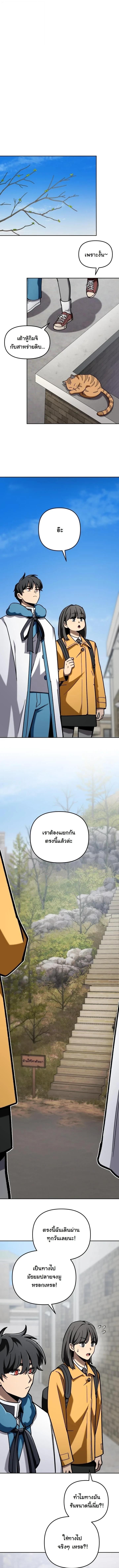 Manga-lc-com อ่านมังงะ อ่านการ์ตูน ออนไลน์ ฟรี Heavenly Demon Goes to High School ตอนที่ 1 2 3 4 5 6 7 8 9 10 11 12 13 14 ฟรี ไม่มีโฆษณา Manga-lc - อ่าน มังงะ อ่าน การ์ตูน ออนไลน์ อ่านมังงะ ฟรี