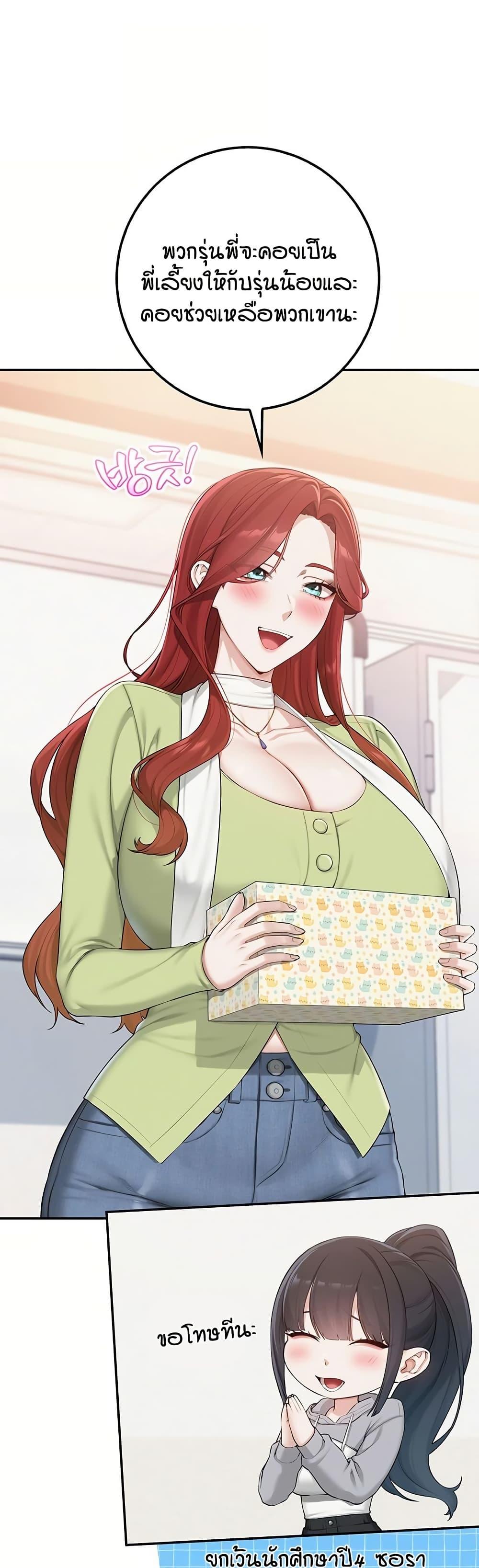 Doujin-Lc- อ่าน โดจิน มังฮวา เกาหลี ญี่ปุ่น จีน แปลไทย College Hot Girlfriends ตอนที่ 1 2 3 4 5 6 7 8 9 10 11 12 13 14 ฟรี ไม่มีโฆษณา อ่าน โดจิน Manhwa เกาหลี ญี่ปุ่น จีน เรามีครบ คัดมาให้เน้นๆ โดจิน 18+ รับประกันความฟินโดย  Doujin Lc