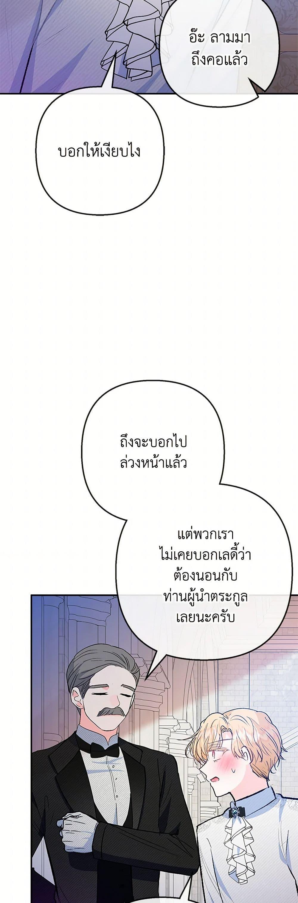 Manga-lc-com อ่านมังงะ อ่านการ์ตูน ออนไลน์ ฟรี I Am A Daughter Loved By The Devil ตอนที่ 1 2 3 4 5 6 7 8 9 10 11 12 13 14 ฟรี ไม่มีโฆษณา Manga-lc - อ่าน มังงะ อ่าน การ์ตูน ออนไลน์ อ่านมังงะ ฟรี