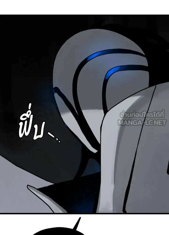 มัมหมีจ๋าหนูมาแบ๊ว ตอนที่ 10 รูปที่ 9