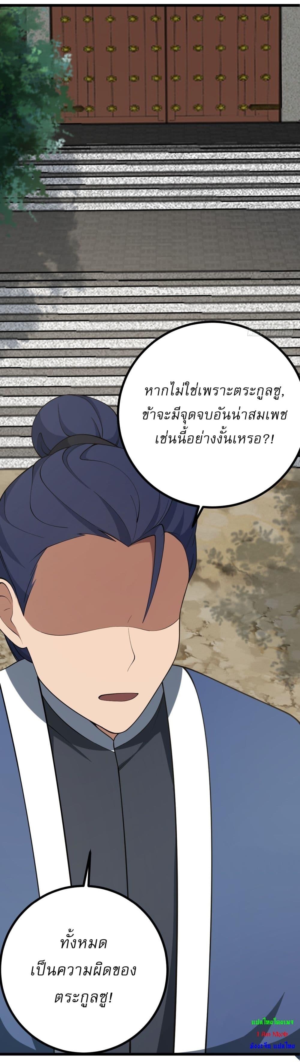 Manga-lc-com อ่านมังงะ อ่านการ์ตูน ออนไลน์ ฟรี Invincible After a Hundred Years of Seclusion ตอนที่ 1 2 3 4 5 6 7 8 9 10 11 12 13 14 ฟรี ไม่มีโฆษณา Manga-lc - อ่าน มังงะ อ่าน การ์ตูน ออนไลน์ อ่านมังงะ ฟรี