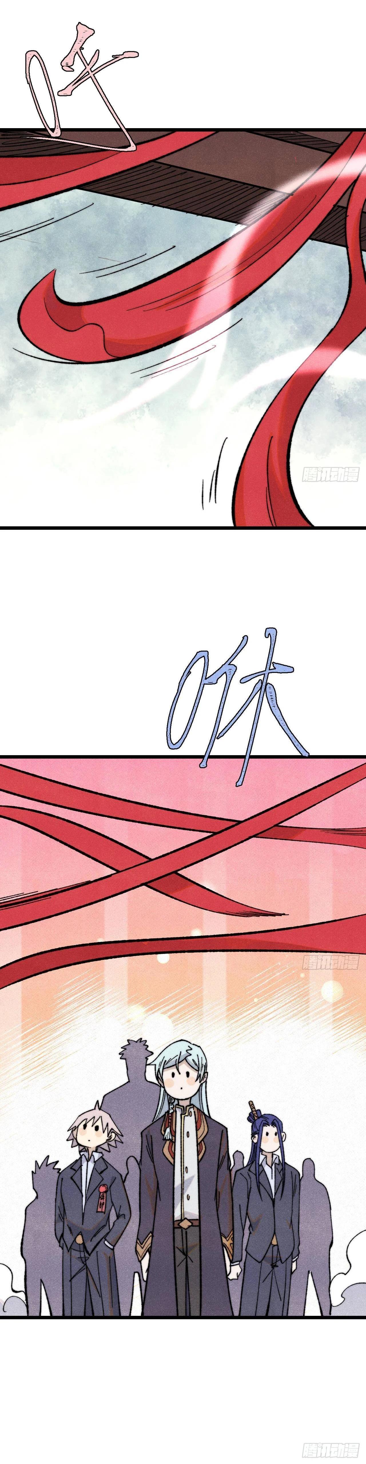 Manga-lc-com อ่านมังงะ อ่านการ์ตูน ออนไลน์ ฟรี All Hail the Sect Leader ตอนที่ 1 2 3 4 5 6 7 8 9 10 11 12 13 14 ฟรี ไม่มีโฆษณา Manga-lc - อ่าน มังงะ อ่าน การ์ตูน ออนไลน์ อ่านมังงะ ฟรี