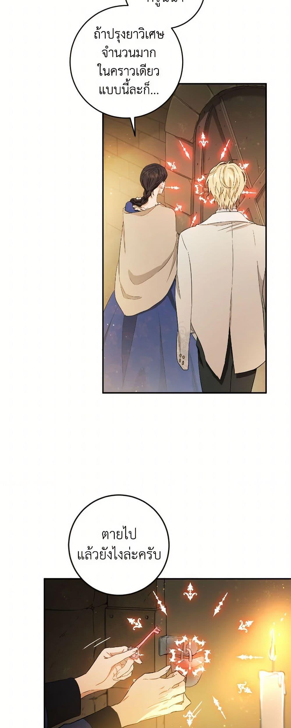 Manga-lc-com อ่านมังงะ อ่านการ์ตูน ออนไลน์ ฟรี The Heiress’s Double Life ตอนที่ 1 2 3 4 5 6 7 8 9 10 11 12 13 14 ฟรี ไม่มีโฆษณา Manga-lc - อ่าน มังงะ อ่าน การ์ตูน ออนไลน์ อ่านมังงะ ฟรี