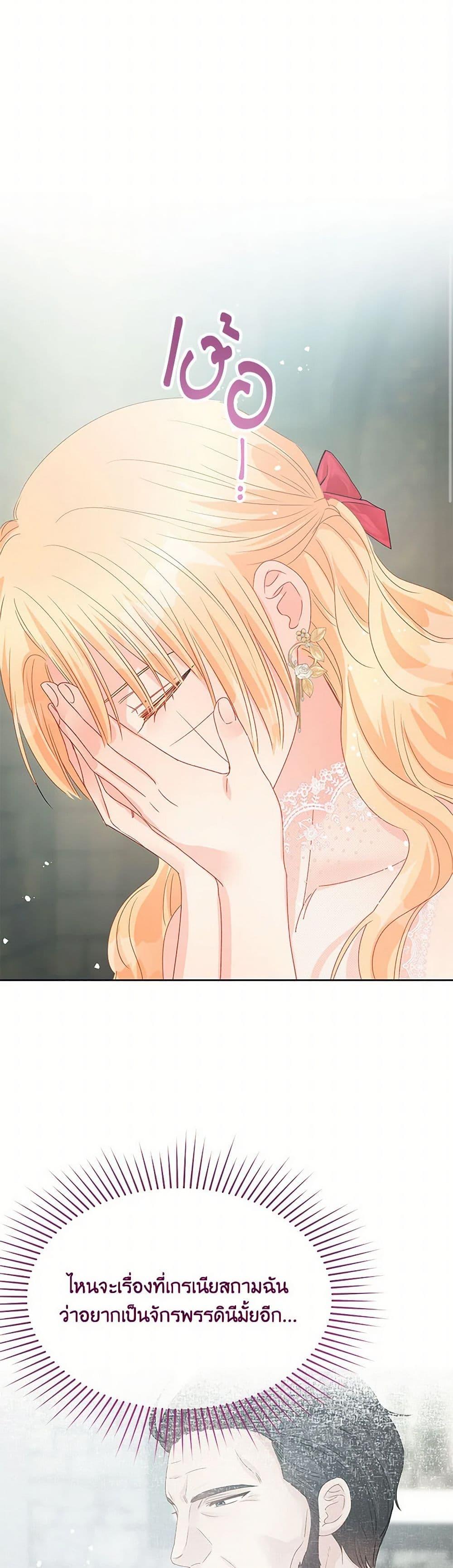 Manga-lc-com อ่านมังงะ อ่านการ์ตูน ออนไลน์ ฟรี Don’t Concern Yourself With That Book ตอนที่ 1 2 3 4 5 6 7 8 9 10 11 12 13 14 ฟรี ไม่มีโฆษณา Manga-lc - อ่าน มังงะ อ่าน การ์ตูน ออนไลน์ อ่านมังงะ ฟรี