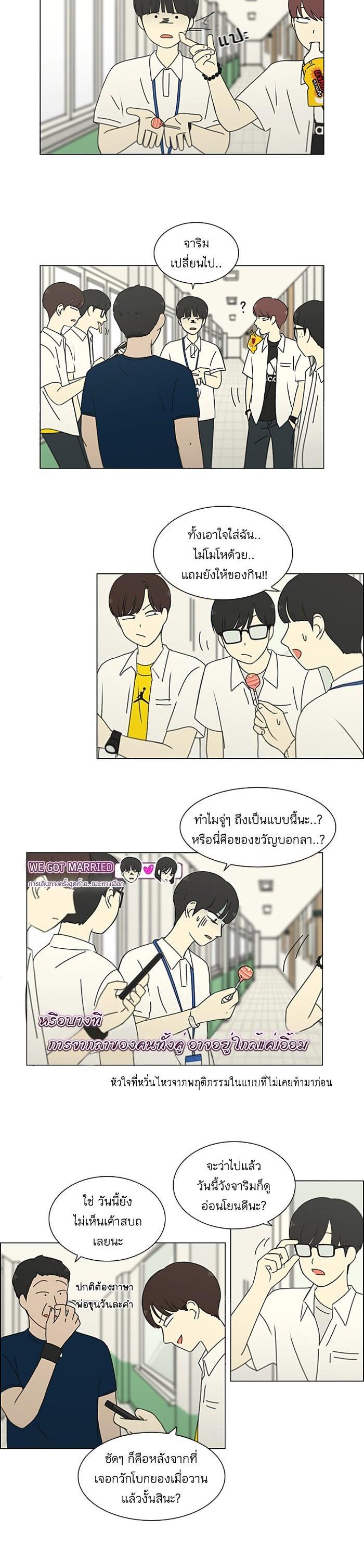 Manga-lc-com อ่านมังงะ อ่านการ์ตูน ออนไลน์ ฟรี Love Revolution รักนี้ต้องปฏิวัติ ตอนที่ 1 2 3 4 5 6 7 8 9 10 11 12 13 14 ฟรี ไม่มีโฆษณา Manga-lc - อ่าน มังงะ อ่าน การ์ตูน ออนไลน์ อ่านมังงะ ฟรี