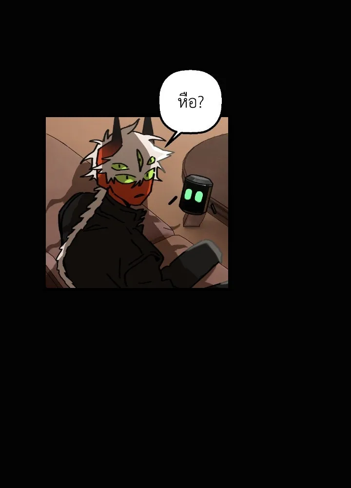 มัมหมีจ๋าหนูมาแบ๊ว ตอนที่ 14 รูปที่ 28