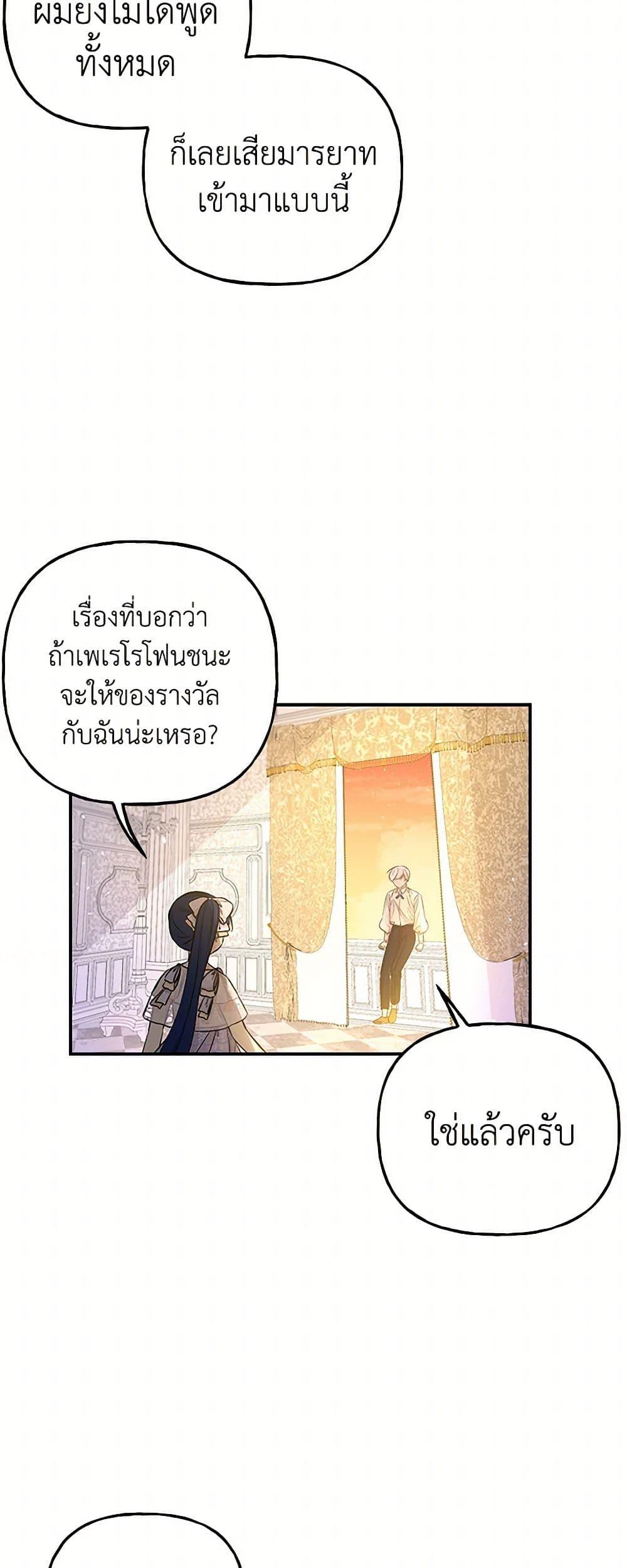 Manga-lc-com อ่านมังงะ อ่านการ์ตูน ออนไลน์ ฟรี Daughter of the Archmage ตอนที่ 1 2 3 4 5 6 7 8 9 10 11 12 13 14 ฟรี ไม่มีโฆษณา Manga-lc - อ่าน มังงะ อ่าน การ์ตูน ออนไลน์ อ่านมังงะ ฟรี