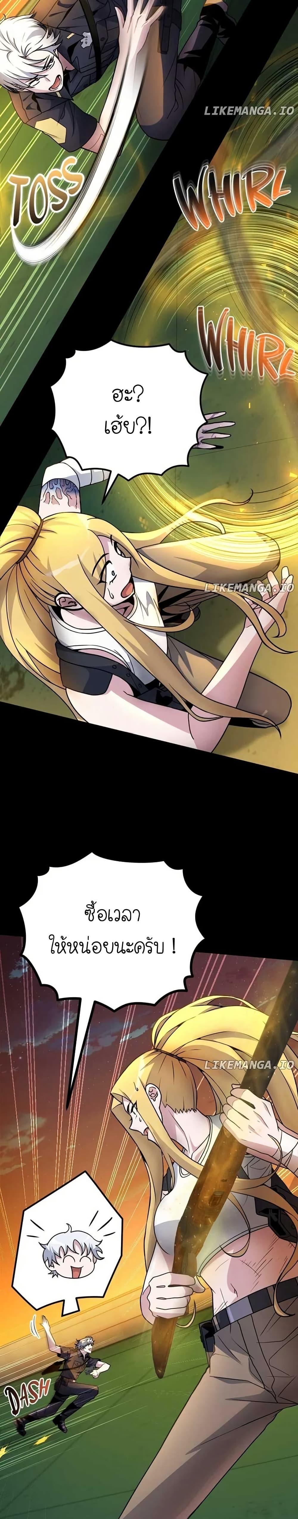 Manga-lc-com อ่านมังงะ อ่านการ์ตูน ออนไลน์ ฟรี The Genius Spirited Streamer ตอนที่ 1 2 3 4 5 6 7 8 9 10 11 12 13 14 ฟรี ไม่มีโฆษณา Manga-lc - อ่าน มังงะ อ่าน การ์ตูน ออนไลน์ อ่านมังงะ ฟรี