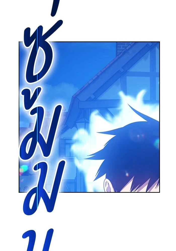 +99 ท่อนไม้พร้อมบวก ตอนที่ 46 รูปที่ 406