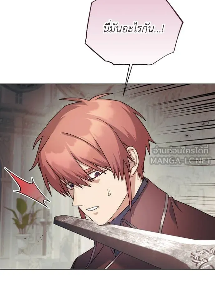 ราชินีจอมมาร ตอนที่ 62 รูปที่ 95