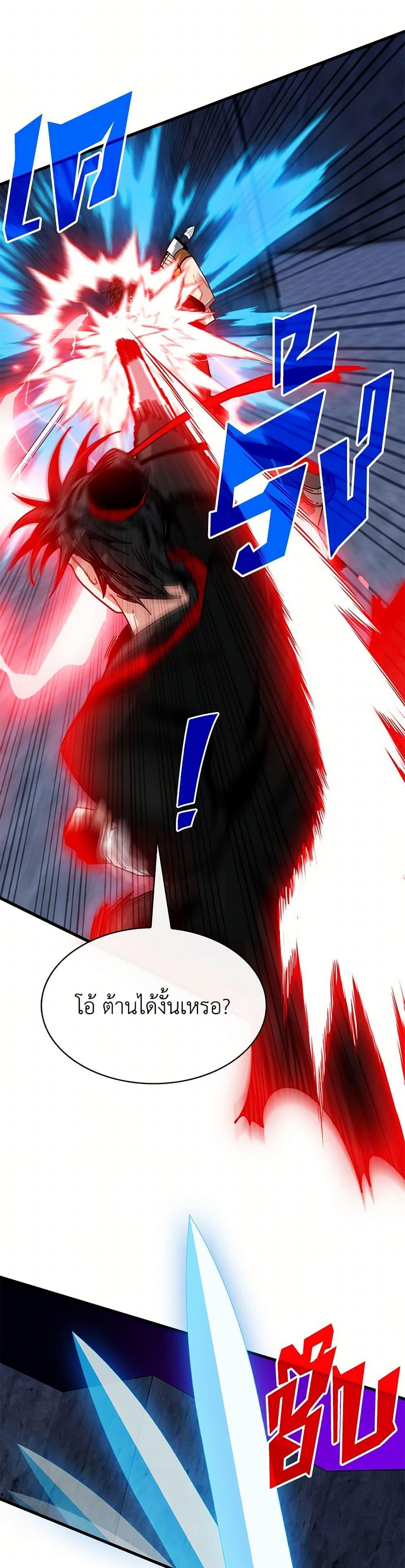 Manga-lc-com อ่านมังงะ อ่านการ์ตูน ออนไลน์ ฟรี SSS-Class Gacha Hunter ตอนที่ 1 2 3 4 5 6 7 8 9 10 11 12 13 14 ฟรี ไม่มีโฆษณา Manga-lc - อ่าน มังงะ อ่าน การ์ตูน ออนไลน์ อ่านมังงะ ฟรี