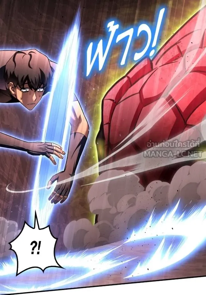 เกมของยอดมนุษย์ ตอนที่ 123 รูปที่ 138