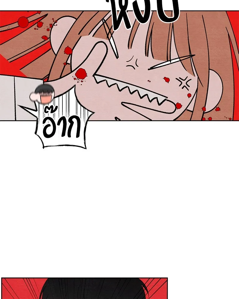 เป็นวัยรุ่นมันเหนื่อย ตอนที่ 8 รูปที่ 5