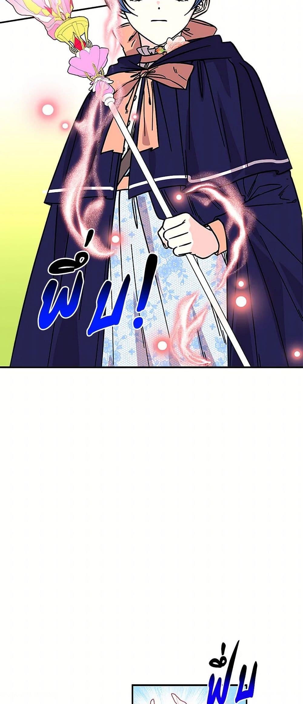 Manga-lc-com อ่านมังงะ อ่านการ์ตูน ออนไลน์ ฟรี Daughter of the Archmage ตอนที่ 1 2 3 4 5 6 7 8 9 10 11 12 13 14 ฟรี ไม่มีโฆษณา Manga-lc - อ่าน มังงะ อ่าน การ์ตูน ออนไลน์ อ่านมังงะ ฟรี