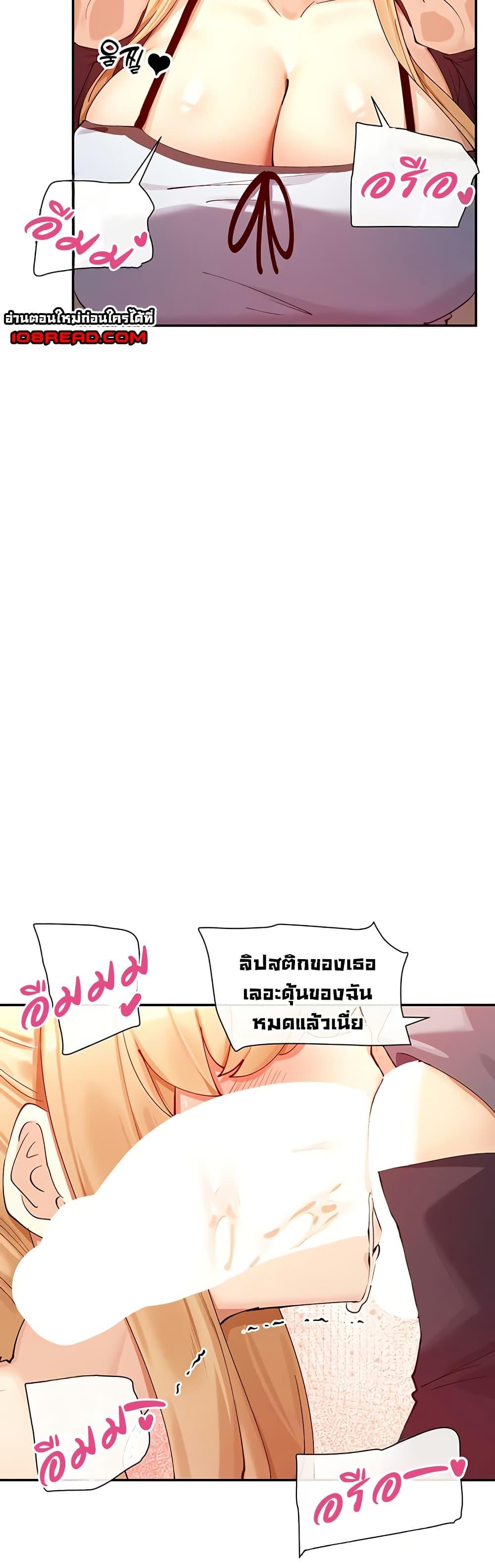 Doujin-Lc- อ่าน โดจิน มังฮวา เกาหลี ญี่ปุ่น จีน แปลไทย You Watch Stuff Like That ตอนที่ 1 2 3 4 5 6 7 8 9 10 11 12 13 14 ฟรี ไม่มีโฆษณา อ่าน โดจิน Manhwa เกาหลี ญี่ปุ่น จีน เรามีครบ คัดมาให้เน้นๆ โดจิน 18+ รับประกันความฟินโดย  Doujin Lc