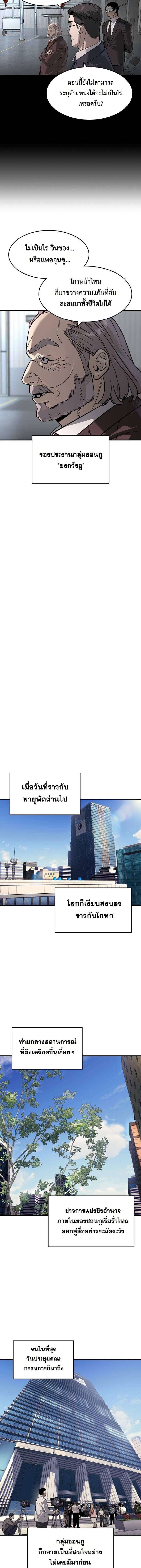 Manga-lc-com อ่านมังงะ อ่านการ์ตูน ออนไลน์ ฟรี The Childe ตอนที่ 1 2 3 4 5 6 7 8 9 10 11 12 13 14 ฟรี ไม่มีโฆษณา Manga-lc - อ่าน มังงะ อ่าน การ์ตูน ออนไลน์ อ่านมังงะ ฟรี
