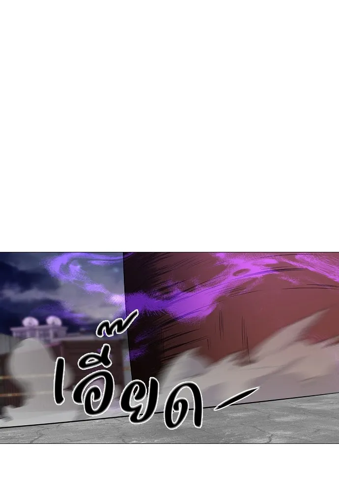 JAKDU ตอนที่ 32 รูปที่ 35