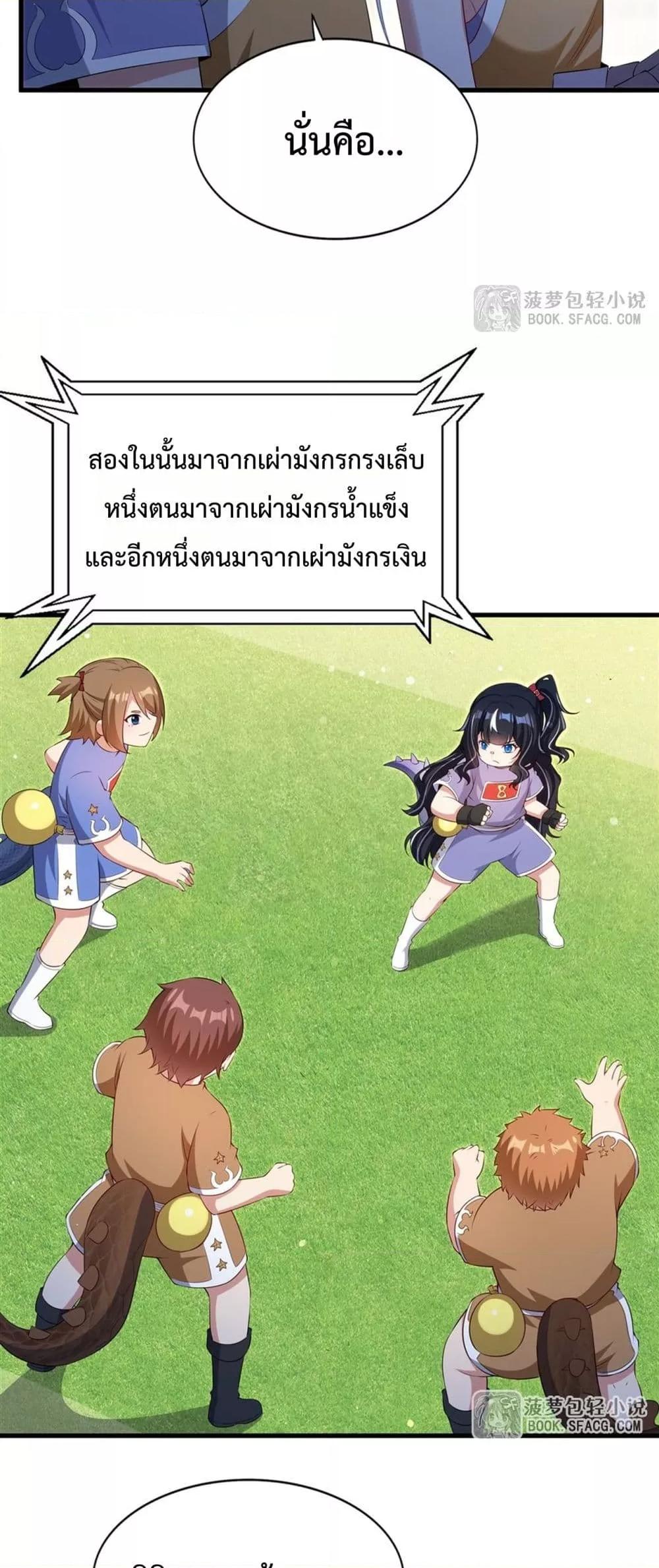 Manga-lc-com อ่านมังงะ อ่านการ์ตูน ออนไลน์ ฟรี MalevolentDrag ตอนที่ 1 2 3 4 5 6 7 8 9 10 11 12 13 14 ฟรี ไม่มีโฆษณา Manga-lc - อ่าน มังงะ อ่าน การ์ตูน ออนไลน์ อ่านมังงะ ฟรี