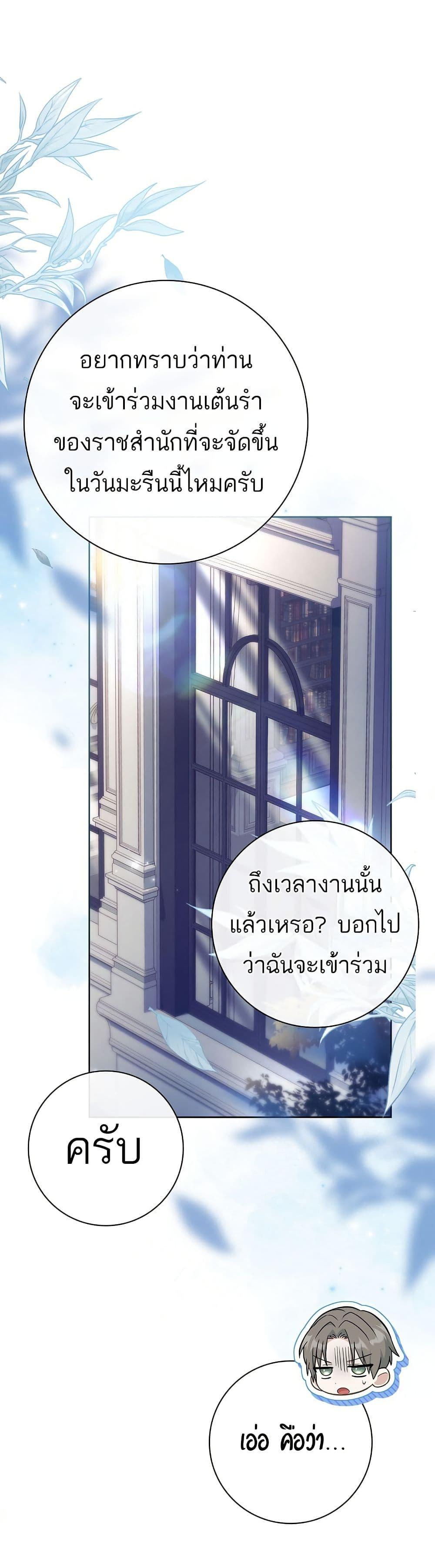 Manga-lc-com อ่านมังงะ อ่านการ์ตูน ออนไลน์ ฟรี Honey, Why Can’t We Get a Divorce ตอนที่ 1 2 3 4 5 6 7 8 9 10 11 12 13 14 ฟรี ไม่มีโฆษณา Manga-lc - อ่าน มังงะ อ่าน การ์ตูน ออนไลน์ อ่านมังงะ ฟรี