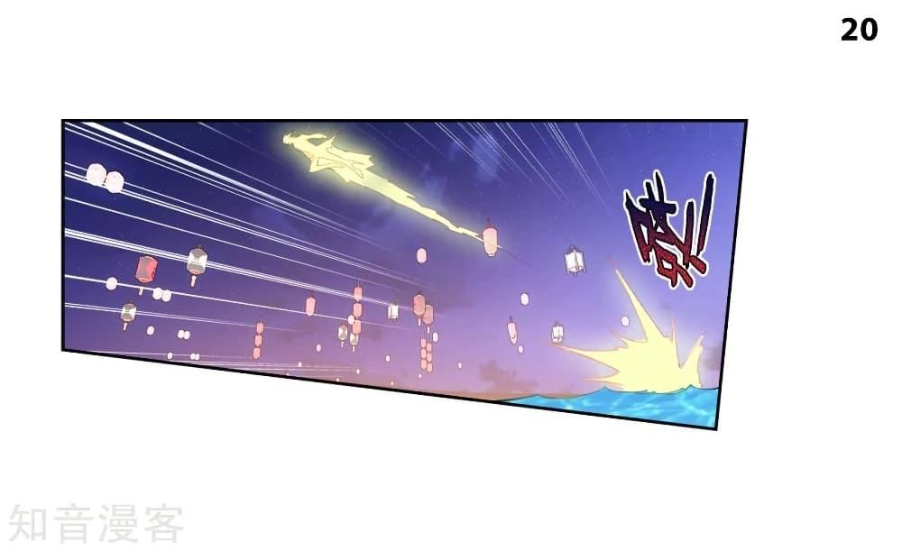 Manga-lc-com อ่านมังงะ อ่านการ์ตูน ออนไลน์ ฟรี Douluo Dalu II ตอนที่ 1 2 3 4 5 6 7 8 9 10 11 12 13 14 ฟรี ไม่มีโฆษณา Manga-lc - อ่าน มังงะ อ่าน การ์ตูน ออนไลน์ อ่านมังงะ ฟรี