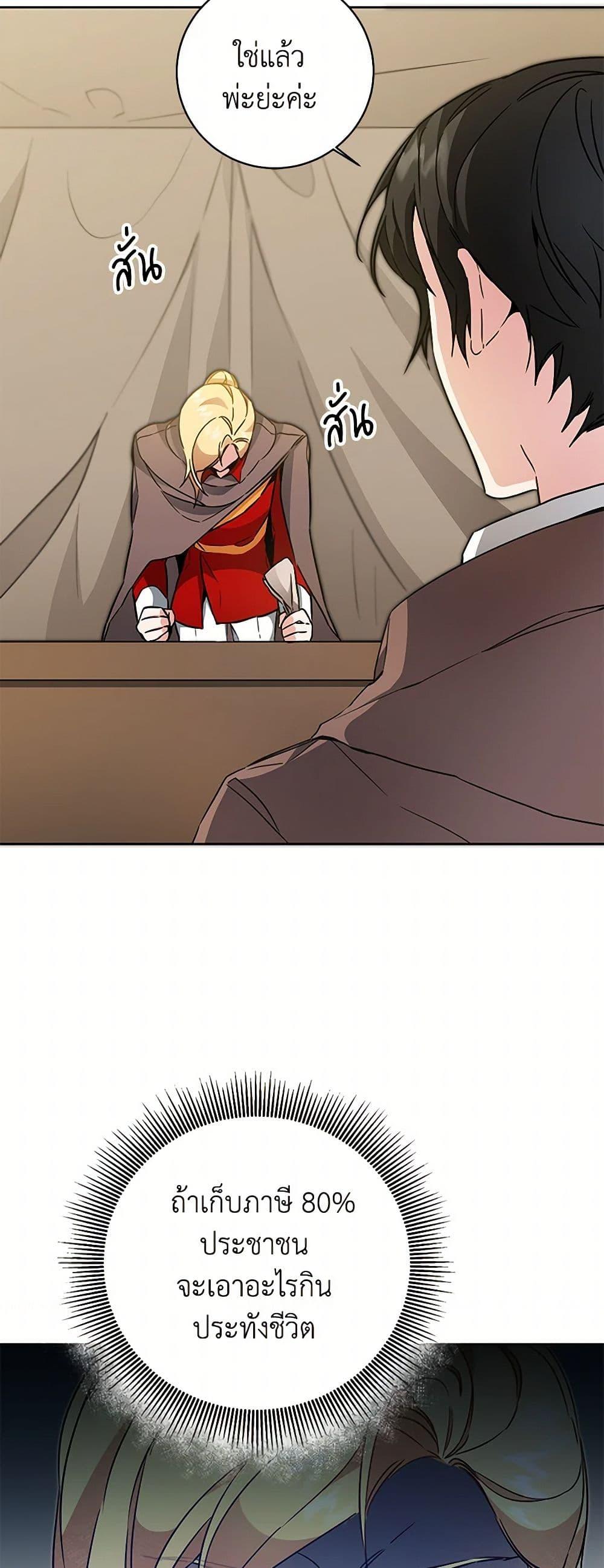 Manga-lc-com อ่านมังงะ อ่านการ์ตูน ออนไลน์ ฟรี I’ve Become the Villainous Empress of a Novel ตอนที่ 1 2 3 4 5 6 7 8 9 10 11 12 13 14 ฟรี ไม่มีโฆษณา Manga-lc - อ่าน มังงะ อ่าน การ์ตูน ออนไลน์ อ่านมังงะ ฟรี