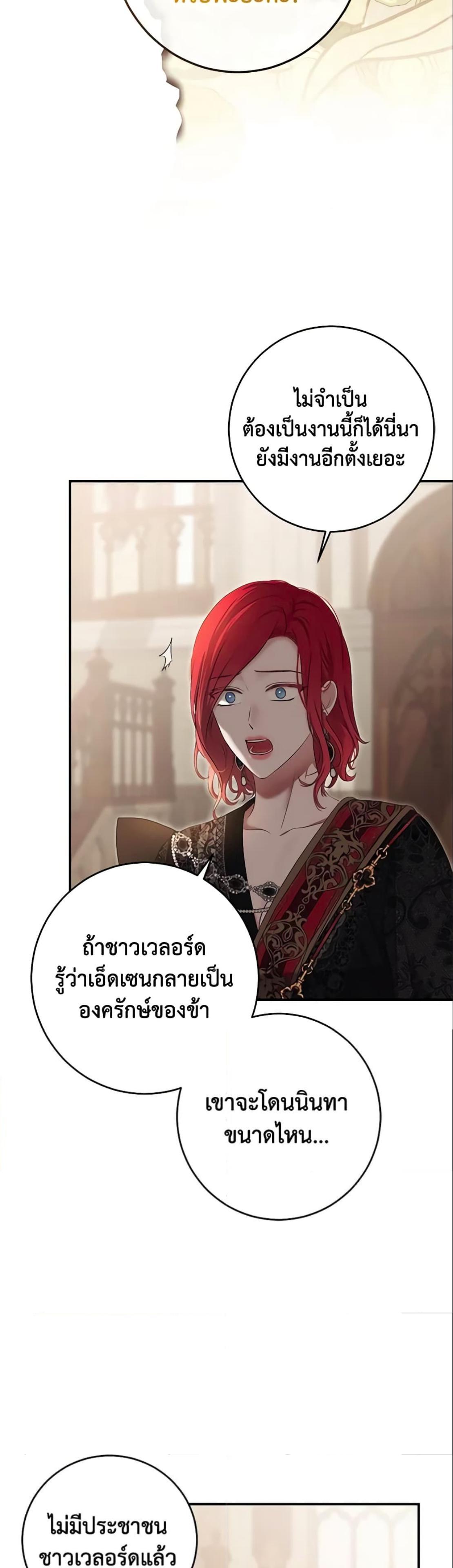Manga-lc-com อ่านมังงะ อ่านการ์ตูน ออนไลน์ ฟรี I Fell into a Reverse Harem Game! ตอนที่ 1 2 3 4 5 6 7 8 9 10 11 12 13 14 ฟรี ไม่มีโฆษณา Manga-lc - อ่าน มังงะ อ่าน การ์ตูน ออนไลน์ อ่านมังงะ ฟรี